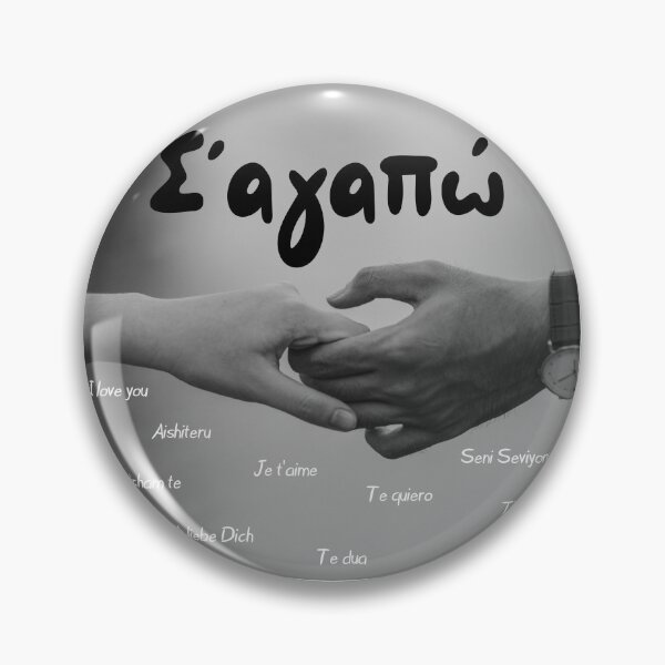 Item preview, I love you designed and sold by BeCare.
