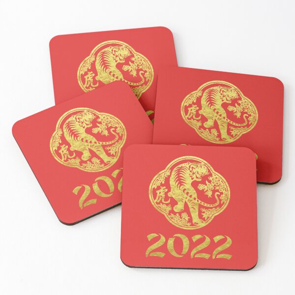 Item preview, Chinese gold tiger for new year 2022 designed and sold by Byfab.