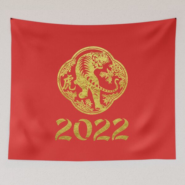 Item preview, Chinese gold tiger for new year 2022 designed and sold by Byfab.
