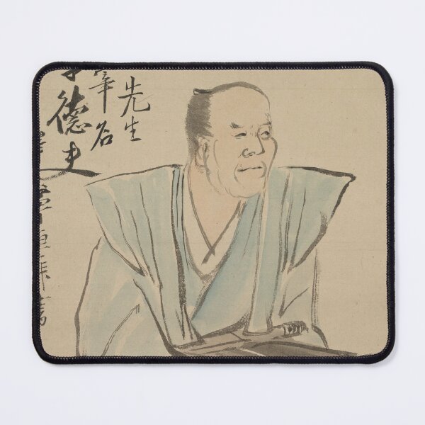 Item preview, Imaginary Portrait of Shundai Dazai designed and sold by japanese-ukiyoe.