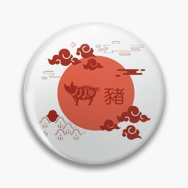 Item preview, Pig Chinese Zodiac sign designed and sold by enzoblszk.