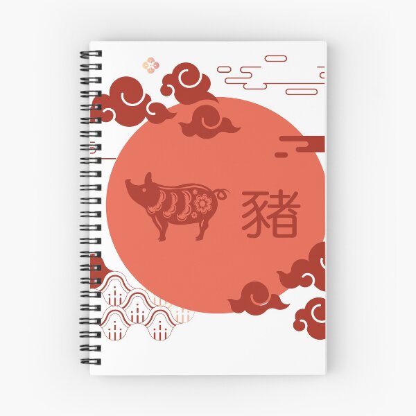 Item preview, Pig Chinese Zodiac sign designed and sold by enzoblszk.