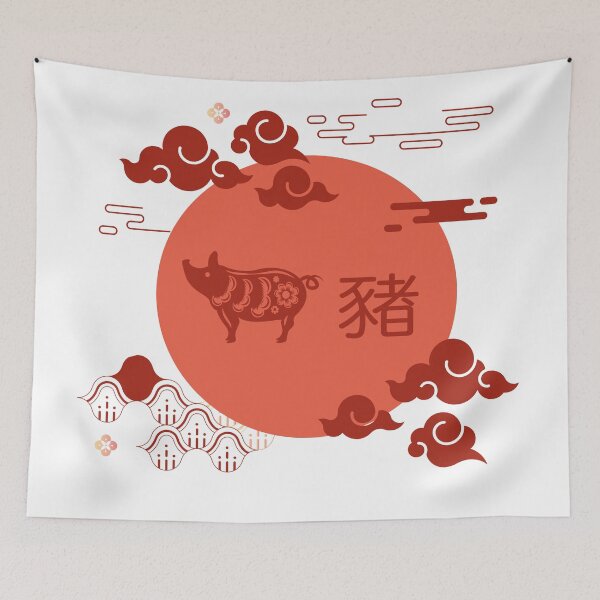 Item preview, Pig Chinese Zodiac sign designed and sold by enzoblszk.