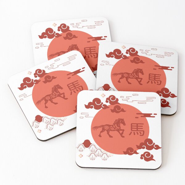Item preview, Horse Chinese Zodiac sign designed and sold by enzoblszk.