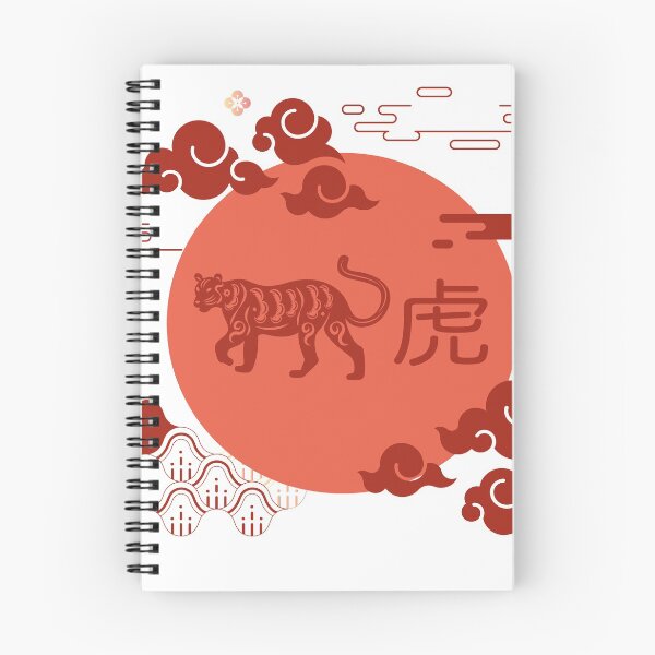 Item preview, Tiger Chinese Zodiac sign designed and sold by enzoblszk.