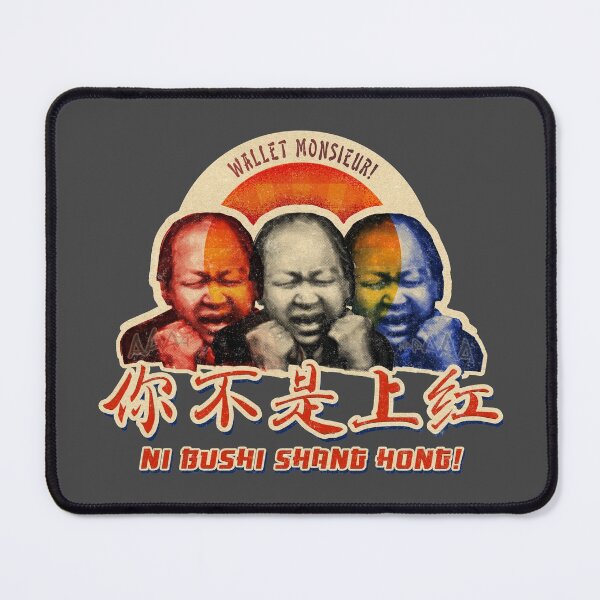 Item preview, Wallet monsieur! NI BUSHI SHANG HONG! - Mr. Yakimoto - Mr. Jolly Lives Next Door Inspired designed and sold by RetroTeeStudio.
