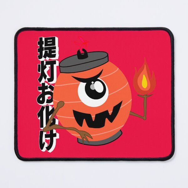 Item preview, Haunted Lantern designed and sold by ItoshiiShop.