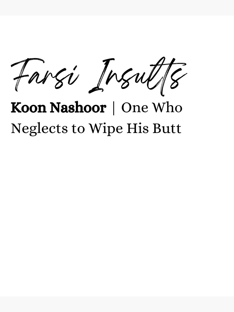 "Farsi Insults Series | Koon Nashoor Defined" Poster by KapakMaster