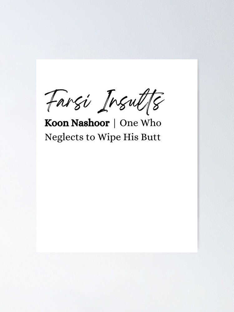 "Farsi Insults Series | Koon Nashoor Defined" Poster by KapakMaster