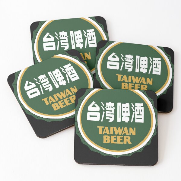 Item preview, Taiwan beer Classic T-Shirt designed and sold by Rogerebb.