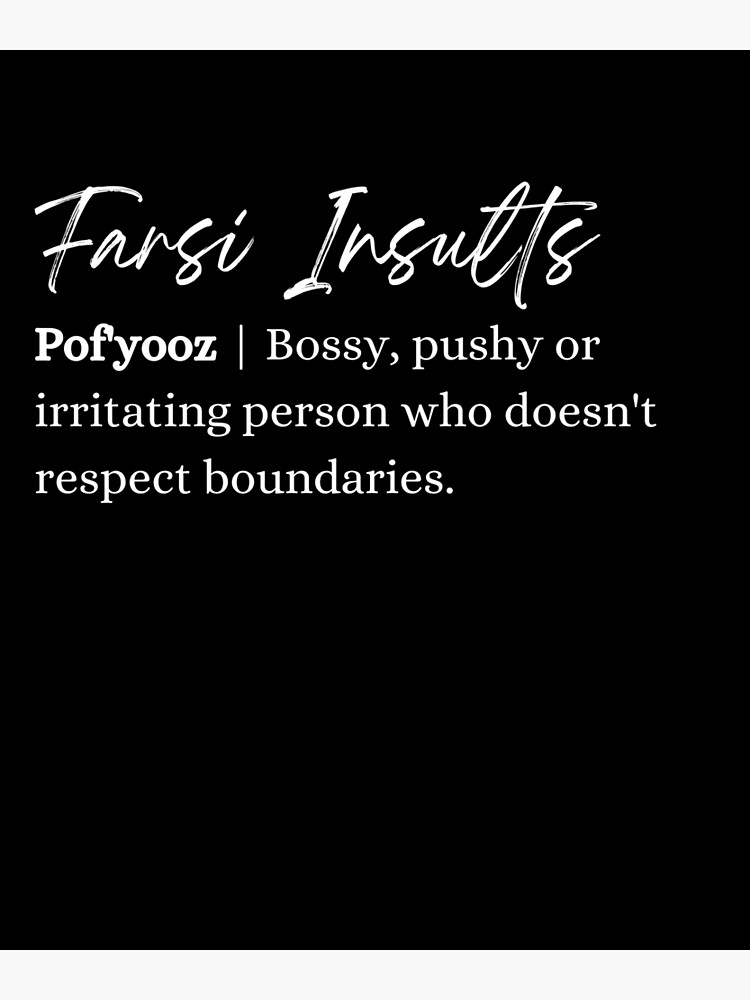 "Farsi Insults Series | Pof'yooz Defined" Poster for Sale by