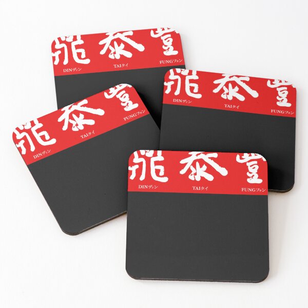 Item preview, Din Tai Fung Resto Classic T-Shirt designed and sold by mikekanee.