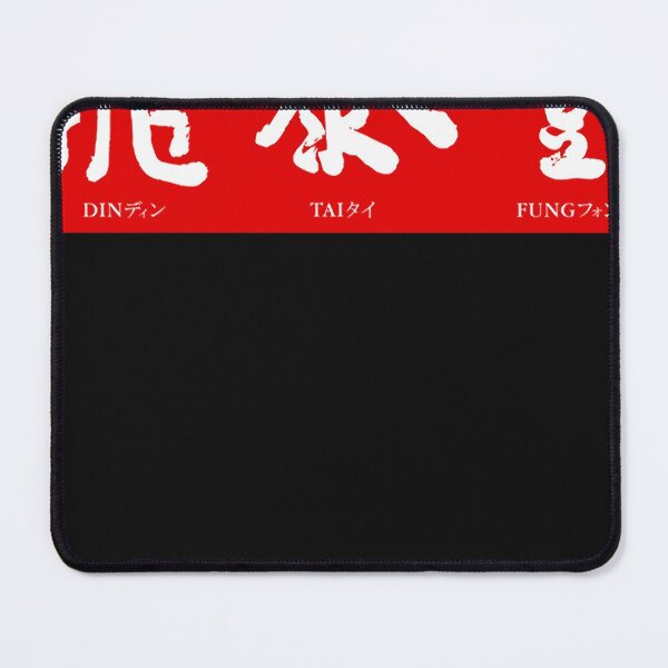 Item preview, Din Tai Fung Resto Classic T-Shirt designed and sold by mikekanee.