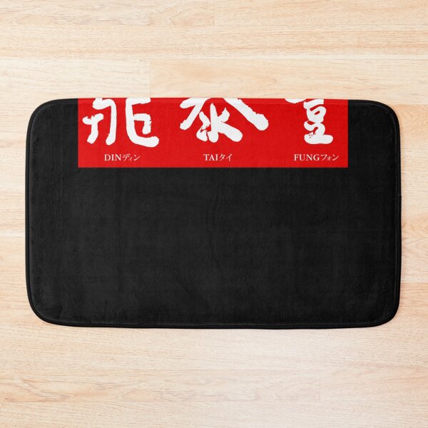 Item preview, Din Tai Fung Resto Classic T-Shirt designed and sold by mikekanee.