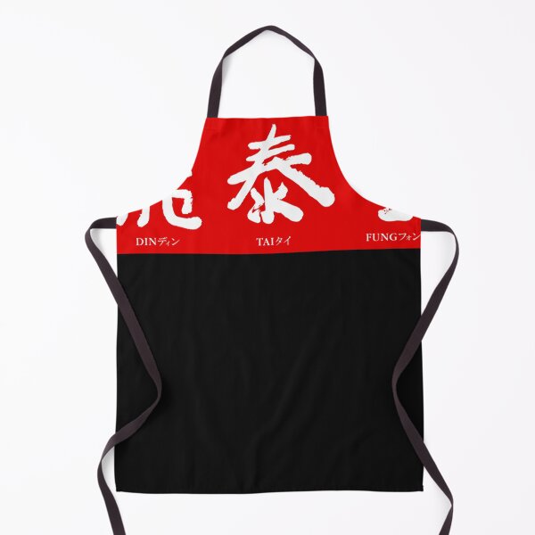 Item preview, Din Tai Fung Resto Classic T-Shirt designed and sold by mikekanee.