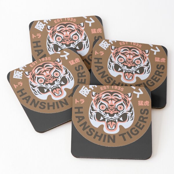 Item preview, Hanshin Tigers - Vintage JPB Essential T-Shirt designed and sold by chadMatthe1.