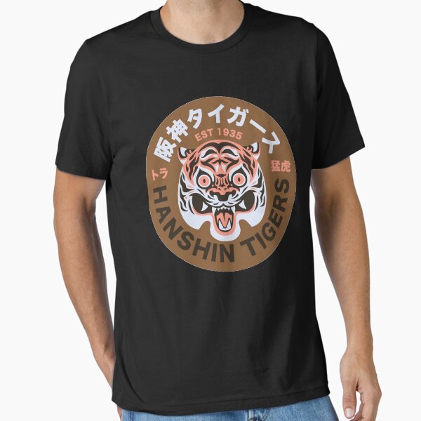 Hanshin Tigers T-Shirts for Sale | Redbubble