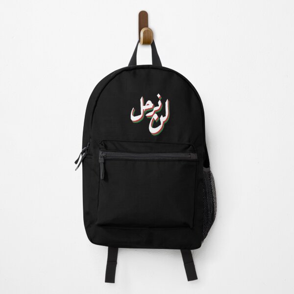 Item preview, Palestine - we will not leave - لن نرحل designed and sold by SaraDarwish.