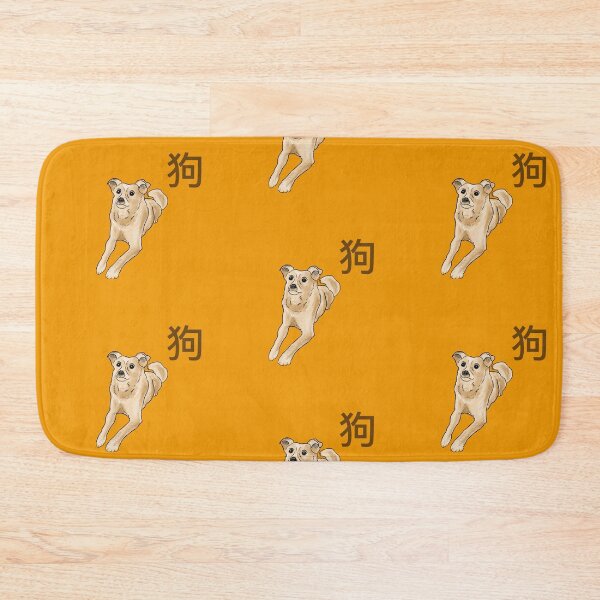 Item preview, Dog Chinese zodiac  designed and sold by sz03.