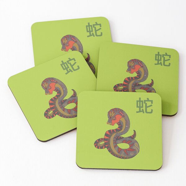 Item preview, Snake Chinese zodiac designed and sold by sz03.