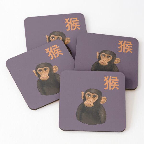 Item preview, Monkey Chinese zodiac  designed and sold by sz03.