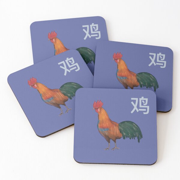 Item preview, Rooster Chinese zodiac  designed and sold by sz03.