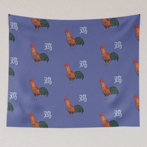 Item preview, Rooster Chinese zodiac  designed and sold by sz03.