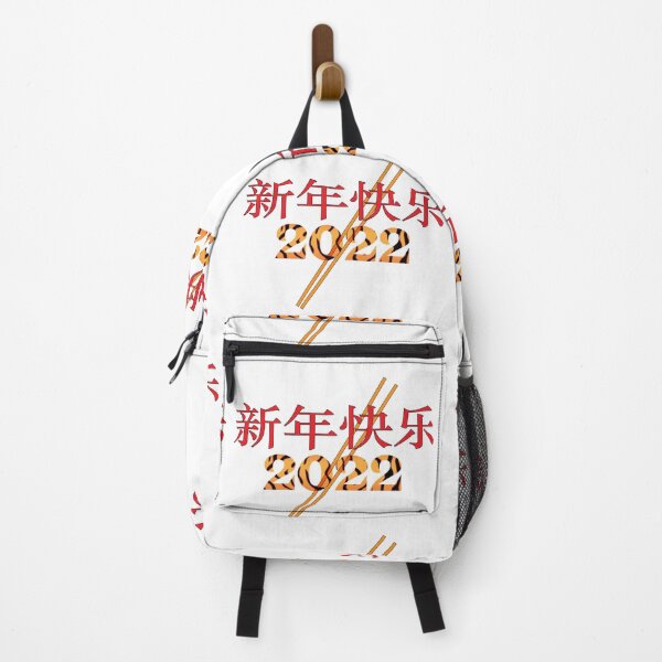 Item preview, Chinese New Year designed and sold by Randa-2511.