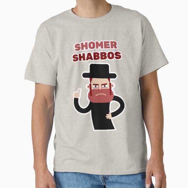 Item preview, SHOMER SHABBOS designed and sold by mester-pro.