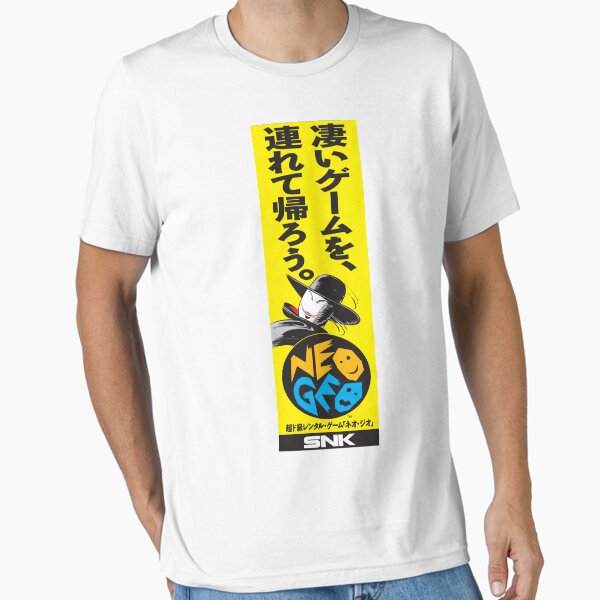 Item preview, Neo Geo Rental Flag designed and sold by OrioArcade.