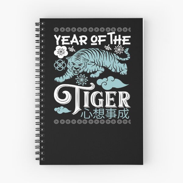 Item preview, Year of the Tiger - Happy Chinese New Year 2022 designed and sold by tjred01.