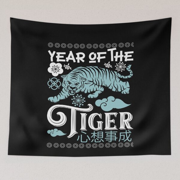 Item preview, Year of the Tiger - Happy Chinese New Year 2022 designed and sold by tjred01.