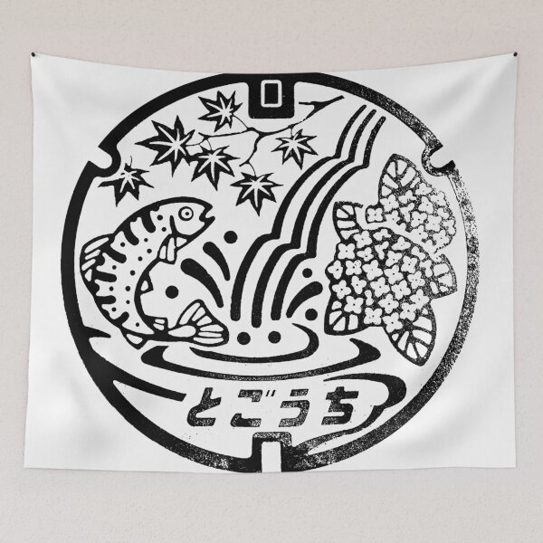 Item preview, Fish jumping in stream depicted on manhole in Japan - Black designed and sold by mattraski.