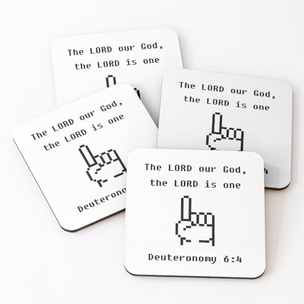 Item preview, The Lord Our God, the Lord is One designed and sold by PS11911.