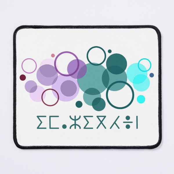 Item preview,  A beautiful, rounded Amazigh tifinagh motif 2 designed and sold by raninou.