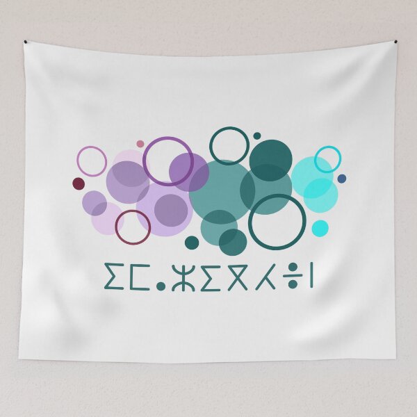 Item preview,  A beautiful, rounded Amazigh tifinagh motif 2 designed and sold by raninou.