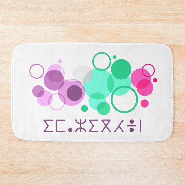 Item preview,   A beautiful, rounded Amazigh tifinagh motif 3 designed and sold by raninou.
