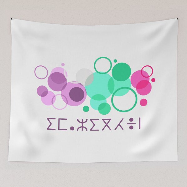 Item preview,   A beautiful, rounded Amazigh tifinagh motif 3 designed and sold by raninou.