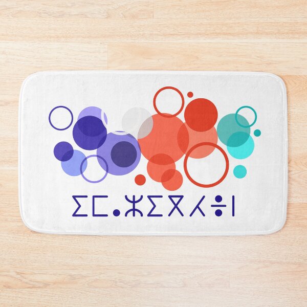 Item preview,  A beautiful, rounded Amazigh tifinagh motif 4 designed and sold by raninou.