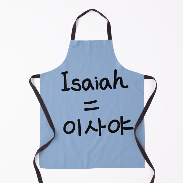 Item preview, Korean name for Isaiah designed and sold by Osek.