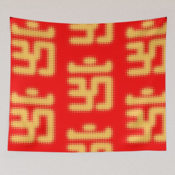 Item preview, Aum designed and sold by Wiggly Lines.
