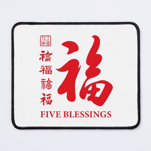 Item preview, Chinese Five Blessings Calligraphy V2 With English (Red on White) designed and sold by STUDIO-72.