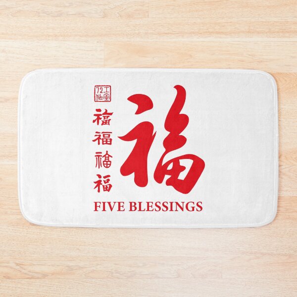 Item preview, Chinese Five Blessings Calligraphy V2 With English (Red on White) designed and sold by STUDIO-72.