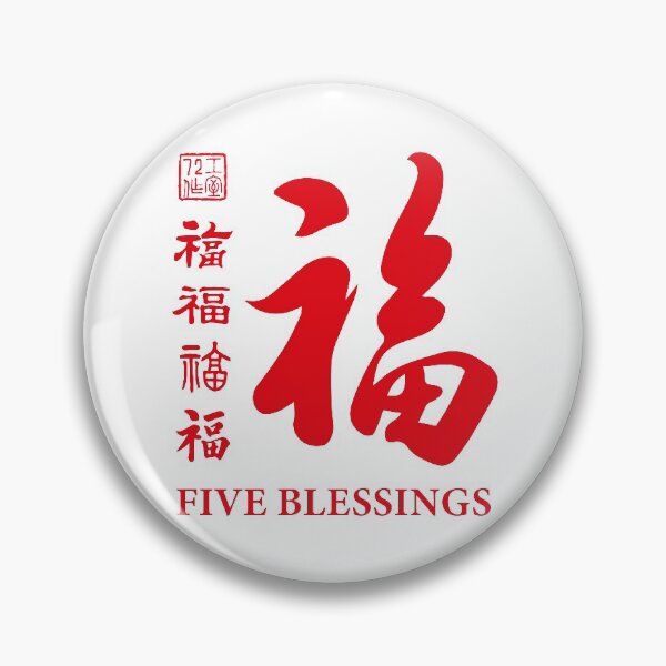 Item preview, Chinese Five Blessings Calligraphy V2 With English (Red on White) designed and sold by STUDIO-72.