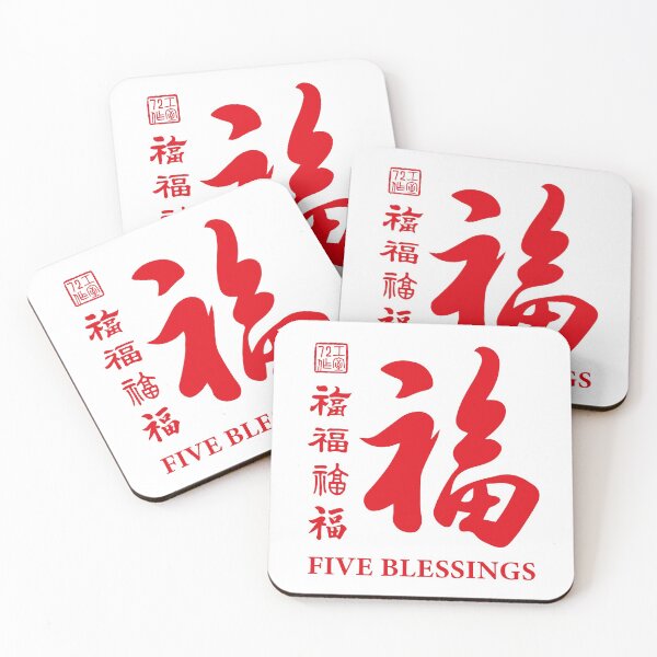 Item preview, Chinese Five Blessings Calligraphy V2 With English (Red on White) designed and sold by STUDIO-72.