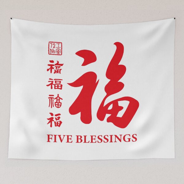 Item preview, Chinese Five Blessings Calligraphy V2 With English (Red on White) designed and sold by STUDIO-72.