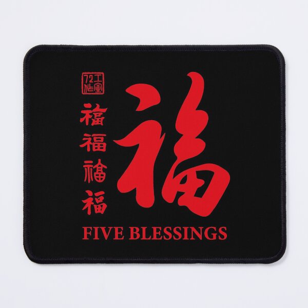 Item preview, Chinese Five Blessings Calligraphy V2 With English (Red on Black) designed and sold by STUDIO-72.