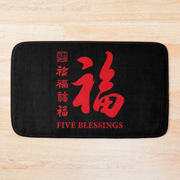 Item preview, Chinese Five Blessings Calligraphy V2 With English (Red on Black) designed and sold by STUDIO-72.
