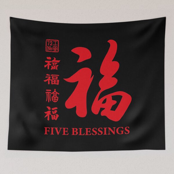 Item preview, Chinese Five Blessings Calligraphy V2 With English (Red on Black) designed and sold by STUDIO-72.