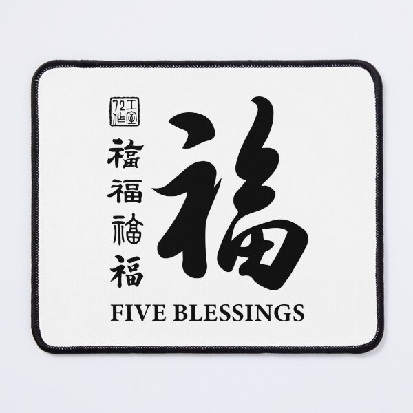 Item preview, Chinese Five Blessings Calligraphy V2 With English (Black on White) designed and sold by STUDIO-72.